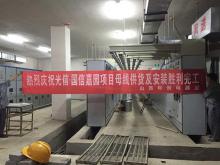 光信·國(guó)信嘉園母線槽供應(yīng)